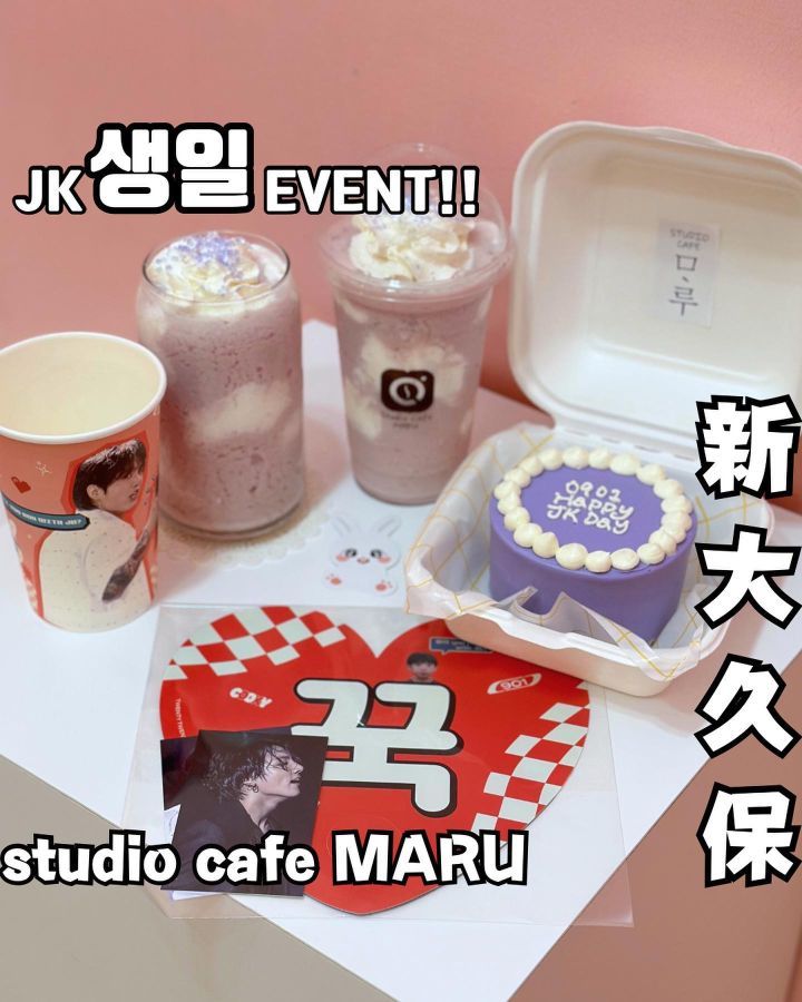 『カフェMARU』の写真1