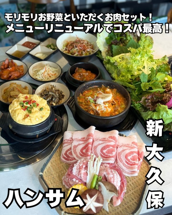 『ハンサム』の写真1