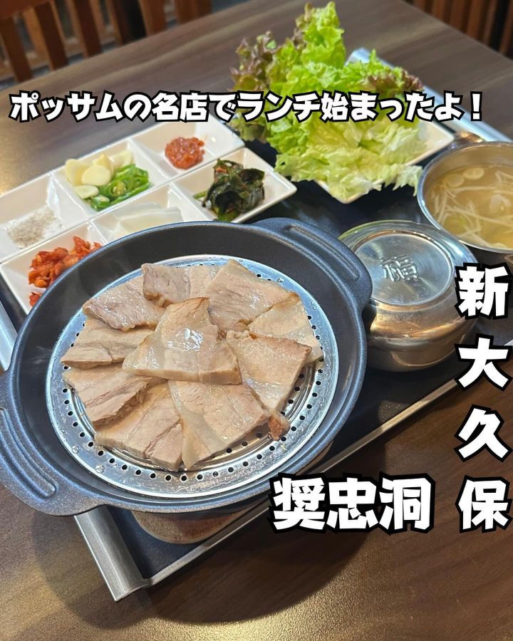 『奨忠洞(ジャンチュンドン)』の写真1