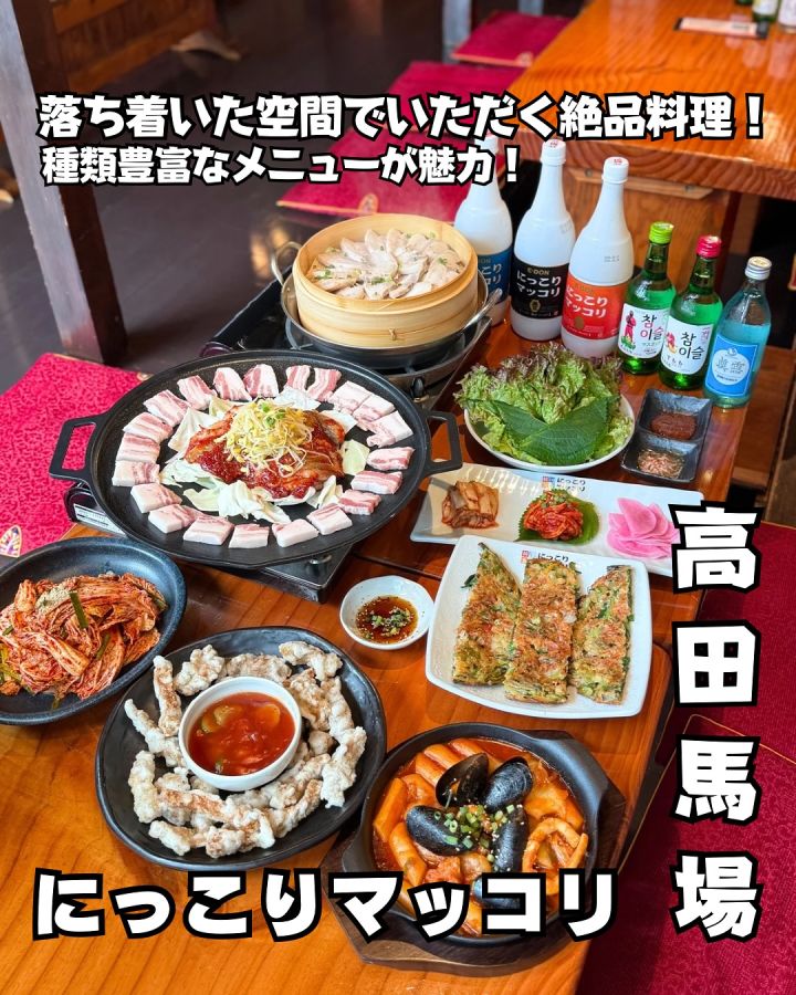 『にっこりマッコリ』の写真1