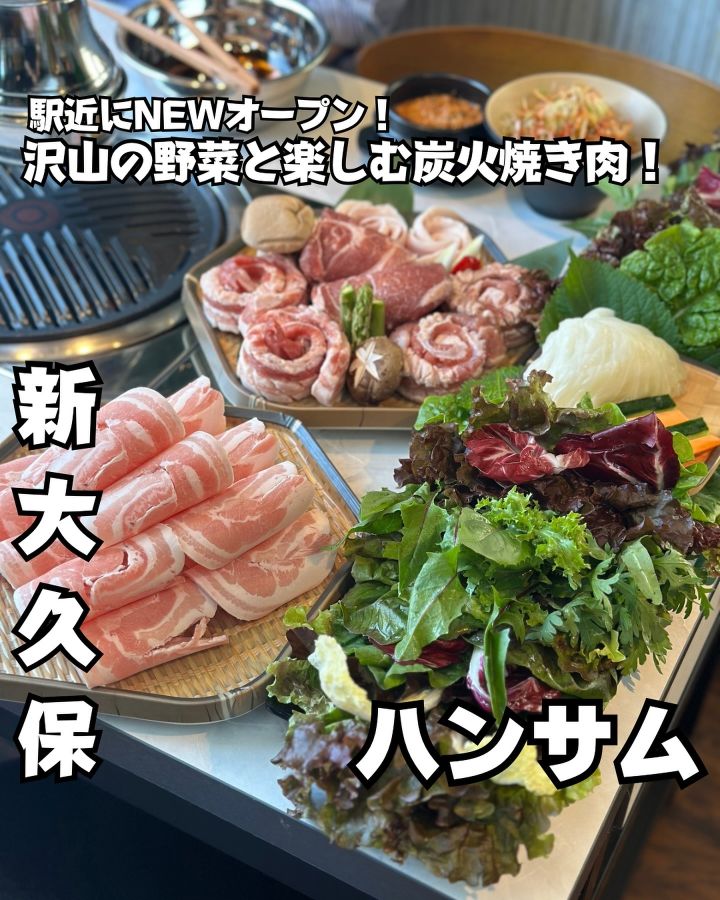 『ハンサム』の写真1